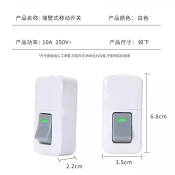 佰达特 大功率手按单控按钮按键开关纯铜接线船型床头开关LED家用开关【8个装】大功率单控开关 佰达特 大功率手按单控按钮按键开关纯铜接线船型床头开关LED家用开关【8个装】大功率单控开关