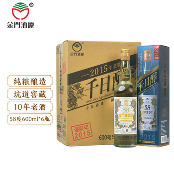 陈高金门高粱酒价格报价行情- 京东