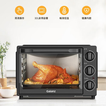 格兰仕（Galanz）烤箱 32升机械式操作 上下控温 多功能家用烘焙 电烤箱 K15 32L