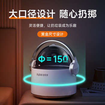 佳帮手桌面小型垃圾桶2L带盖迷你可爱车载茶几餐桌台面办公桌床头柜桶 佳帮手桌面小型垃圾桶2L带盖迷你可爱车载茶几餐桌台面办公桌床头柜桶