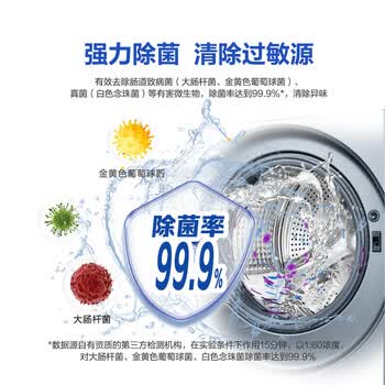 纤醒海尔洗衣机清洁剂护理液300g*6袋除菌去污消毒清洗剂强力除垢杀菌