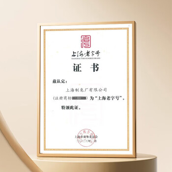 蜂花 故宫文创-蜂花琥珀香皂 木质香氛香溢四方芳兰竟体 105g*3块/组