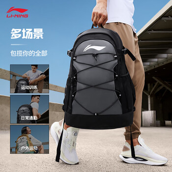 李宁双肩包男女同款健身大容量反光拼接书包ABST297 李宁双肩包男女同款健身大容量反光拼接书包ABST297