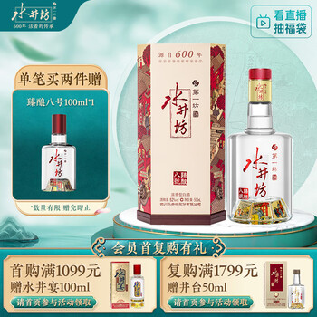 BEGINビギン25周年記念 びぎんのしまー祝い古酒