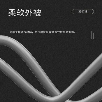 玖鼎新 SAM公转3.5母稳幅稳相高射频连接线DC26.5G 微波同轴电缆高频测试跳线2米 JDX-07-S3.5-JK-3