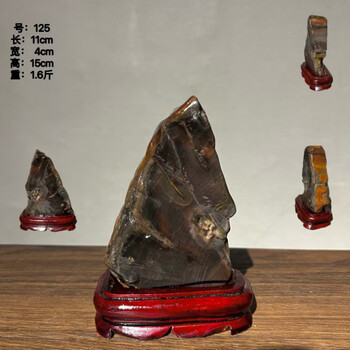 綺麗な化石 天然木 化玉原石 天然树化玉价格报价行情- 京东