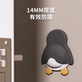 佳立方卡通萌宠软胶防撞垫窗户门后门把手防撞贴缓冲家用装饰可爱静音垫