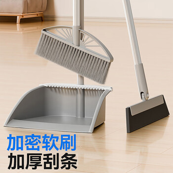 梦庭 扫把套装+魔术扫把3件加长梳齿型扫地刮水扫帚簸箕组合灰