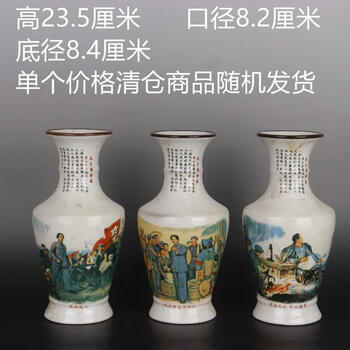 70年代人物品牌及商品- 京东