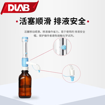 大龙（DLAB)实验室电子瓶口分液器多量程电子瓶口取样器（玻璃活塞） 1-10mL不含试剂瓶
