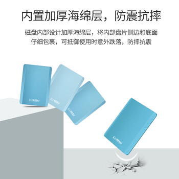 科硕(KESU)1TB 移动硬盘 USB3.0 大容量外接机械硬盘 海量存储 笔记本电脑手机连接 2.5英寸 家庭存储办公 科硕(KESU)1TB 移动硬盘 USB3.0 大容量外接机械硬盘 海量存储 笔记本电脑手机连接 2.5英寸 家庭存储办公
