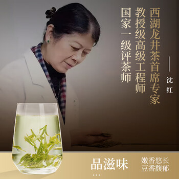 西湖景2026新茶茶叶礼盒装狮峰山西湖龙井绿茶明前特级高端送礼领导250g