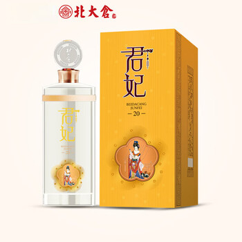 北大仓君妃酒价格价格报价行情- 京东