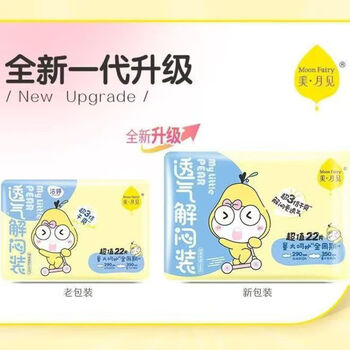 汰渍洗衣粉218Gx2包+洁婷透气解闷周期卫生巾22片x2包+潘婷洗发水5g