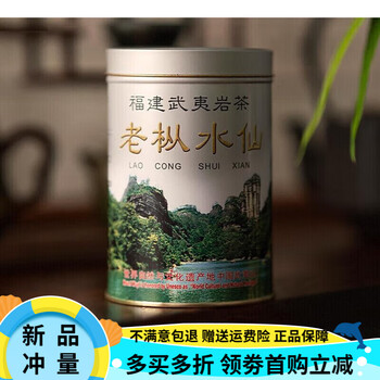 岩茶味道- 京东