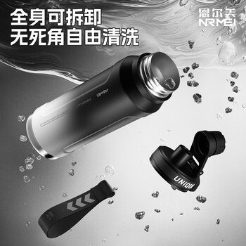 ERM保温杯大容量初高中男款学生上学专用健身户外骑行便携运动水杯壶