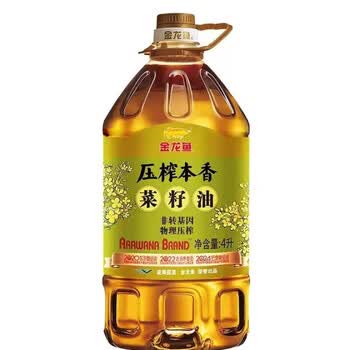 金龙鱼黄桶洗洁精柠檬香型1.1KG+金龙鱼压榨本香菜籽油4L 
