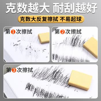 晨光（M&G）8K素描纸160g画纸加厚绘画纸APYMV635美术写生临摹学生用初学者速写铅画纸开学必备2袋40张