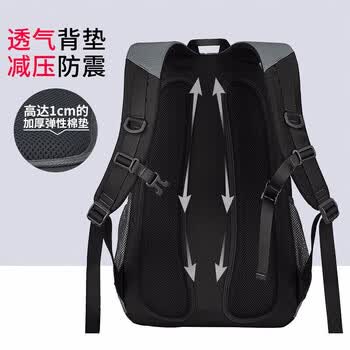 米熙轻盈休闲运动双肩包女大容量旅行背包男14英寸电脑包男黑灰色1805