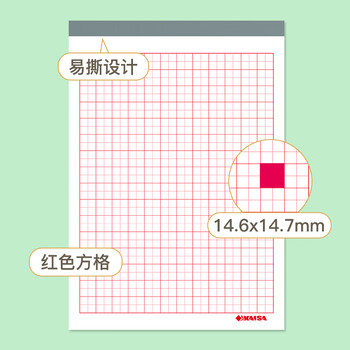 凯萨（KAISA）16K/30张田字格美工纸3本装 硬笔书法练习本字帖作业纸加厚钢笔字练习本高中生田格本作品纸