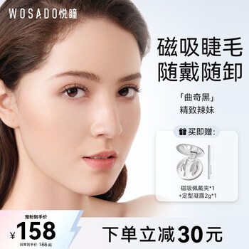 wosado柔丝棕➕纤羽黑加宽版 23mm Plus/Extra Series 加宽版– Wosado Malaysia Store