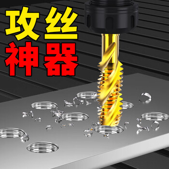 沪豪（HUHAO）镀汰机用丝锥不锈钢专用攻丝钻头螺旋先端直槽丝攻M10x1.5mm/2支