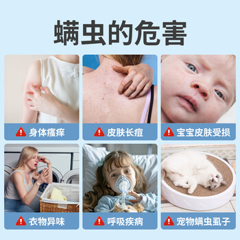 修正草本青花椒除螨剂除螨喷雾除跳蚤虱子去螨虫蜱虫床上可用免洗免晒 修正草本青花椒除螨剂除螨喷雾除跳蚤虱子去螨虫蜱虫床上可用免洗免晒