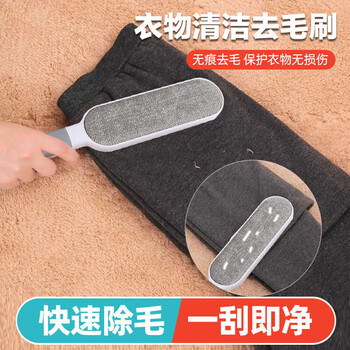 新鲜生活静电除毛刷粘毛器 衣服去毛清洁清理神器 【单独大刷+刷套】1套