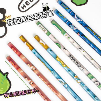 洧宜文具套装礼盒随机奖品小学生高颜值铅笔套装幼儿园一年级生日礼物女孩送全班义卖小礼品