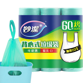妙洁垃圾袋加厚点段式不滴漏家用厨房手提袋背心大号60只*2包共120只 妙洁垃圾袋加厚点段式不滴漏家用厨房手提袋背心大号60只*2包共120只