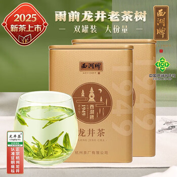 西湖龙井100克价格报价行情- 京东