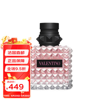 VALENTINO ブラック 香水 o.97910.jpg