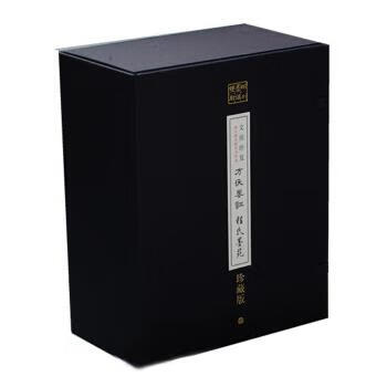 程氏墨苑价格报价行情- 京东