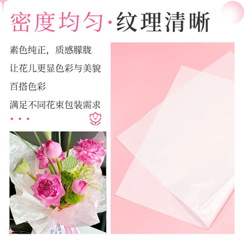 NVV珠光雪梨纸20张50*70cm 加厚褶皱内衬纸水果鲜花打底圣诞节教师节花束diy包花纸-粉白混装LP-XL混