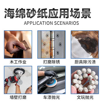 VRK圆形海绵砂纸3000目5寸精密零件打磨抛光背绒海绵打磨砂纸干湿两用125mm 10片