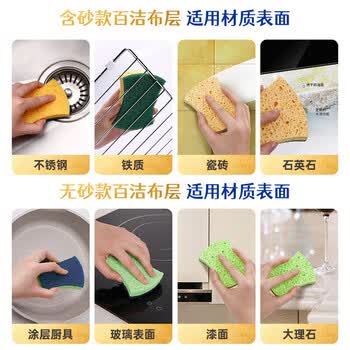惠造抗菌去油污洗碗海绵擦块5片金刚砂木浆棉百洁布刷锅神器厨房抹布