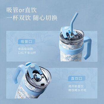 霸王茶姬（CHAGEE）冰霸杯大容量316L不锈钢吸管咖啡杯保温保冷水杯子伴手礼青蓝之交