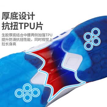 薰风（KUMPOO）羽毛球鞋光轮D72透气防滑耐磨男女同款训练鞋减震运动鞋白色  43