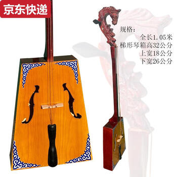 馬頭琴 马头摄影- 京东