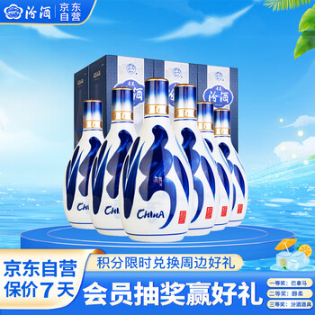 汾酒53度500价格报价行情- 京东