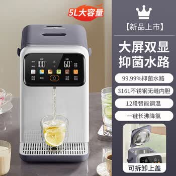 苏泊尔（SUPOR）ZMD安心系列电热水壶 5L大容量恒温智能触控调温开水壶 316L不锈钢无缝内胆 SW-50S601