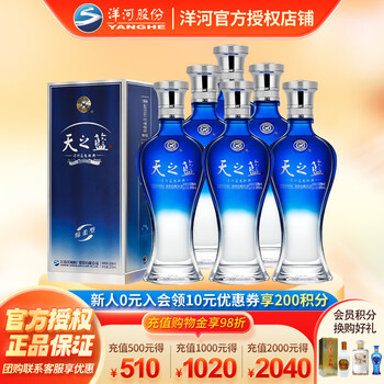 天之蓝375ml价格报价行情- 京东