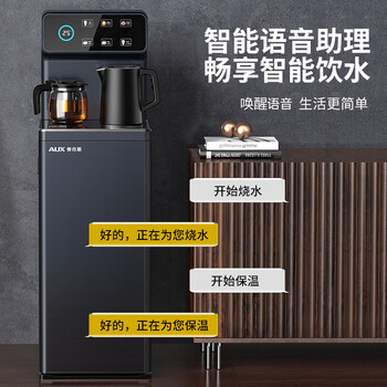 奥克斯(AUX)家用声控不锈钢电热水壶升级大款彩屏触控可多档调温水位检测加厚侧板制冷款茶吧机YCB-0.75-59 奥克斯(AUX)家用声控不锈钢电热水壶升级大款彩屏触控可多档调温水位检测加厚侧板制冷款茶吧机YCB-0.75-59