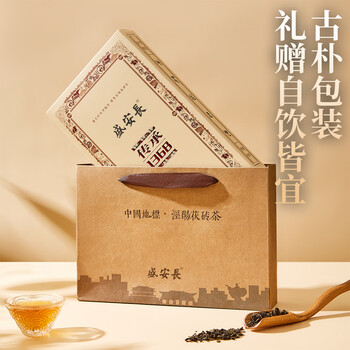 盛安长泾阳茯茶传承1368黑茶金花茯砖茶陕西西安特产茶叶礼盒 糯香900g