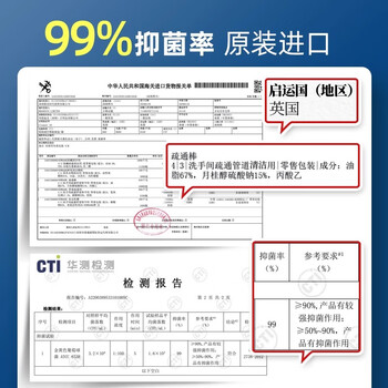 Newbark进口下水道除臭棒厨房卫生间管道疏通剂地漏去味防反味除虫神器 Newbark进口下水道除臭棒厨房卫生间管道疏通剂地漏去味防反味除虫神器