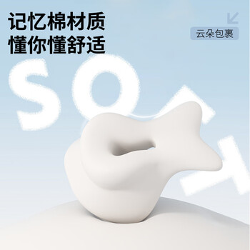俞兆林腰靠办公室专用护腰靠垫椅子靠背垫腰久坐神器多功能午睡趴枕