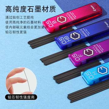 百乐（PILOT）NEOX石墨自动铅笔芯HRF5G-20  HB铅0.5mm 自动铅芯 40支/管