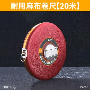 高精度 Convex 卷尺 卷尺 卷尺 距离 测量工具 1台2用 数码 USB 高精度 Convex 卷尺 卷尺 卷尺 距离 测量工具 1台2用 数码 USB 数显