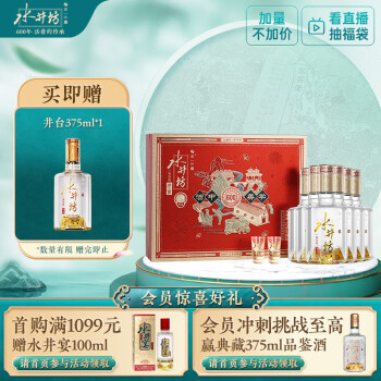 水井坊白酒- 京东
