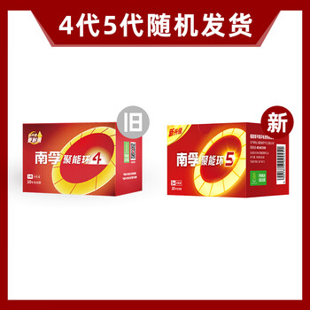 南孚5号电池30粒 五号碱性 聚能环5代 适用耳温枪/血糖仪/鼠标/遥控器/血压计/挂钟/指纹锁/玩具等 南孚5号电池30粒 五号碱性 聚能环5代 适用耳温枪/血糖仪/鼠标/遥控器/血压计/挂钟/指纹锁/玩具等